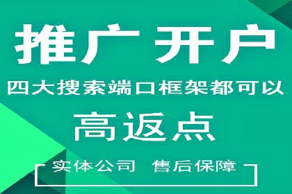 百度推广开户成功案例：如何精准定位目标用户