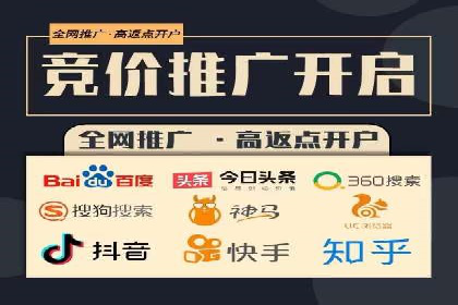 百度推广价格优化：一则旅游行业的成功故事