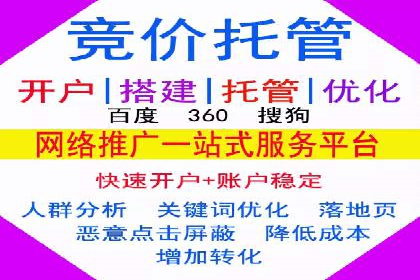 深度解析：百度搜索推广的转化率提升策略