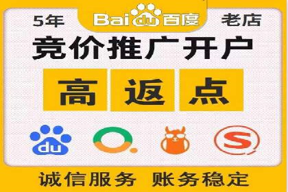 百度推广代理商的客户服务流程与优化